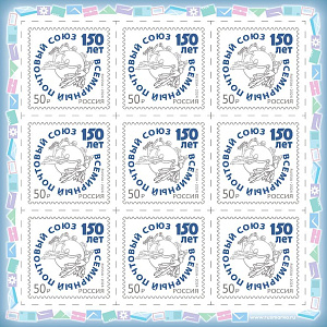 Россия, 2024, 150 лет ВПС, лист Россия, 2024, 150 лет ВПС, лист